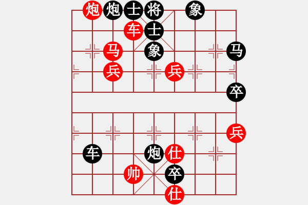 象棋棋譜圖片：秦哥 [42313302] -VS- 橫才俊儒[292832991]（沒(méi)有感覺(jué)的輸棋） - 步數(shù)：80 