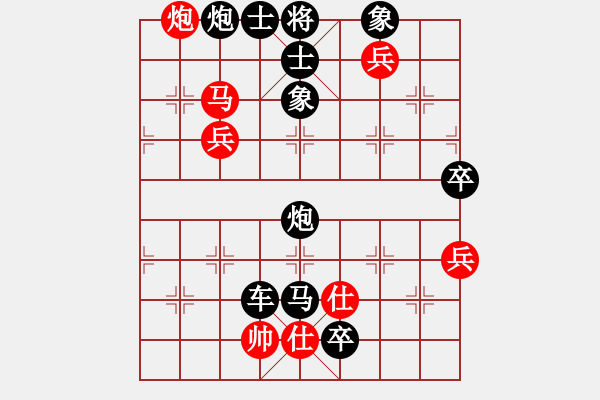 象棋棋譜圖片：秦哥 [42313302] -VS- 橫才俊儒[292832991]（沒(méi)有感覺(jué)的輸棋） - 步數(shù)：90 