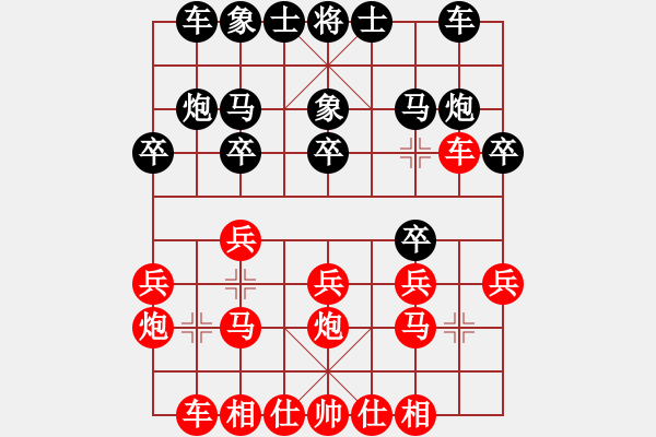 象棋棋譜圖片：車１平２ - 步數(shù)：10 