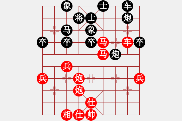 象棋棋譜圖片：車１平２ - 步數(shù)：48 