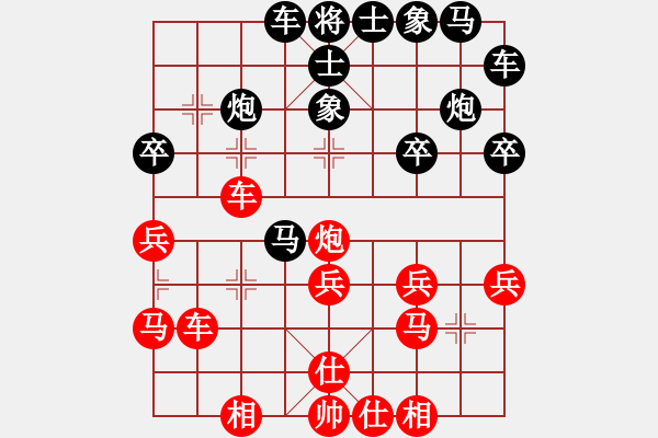 象棋棋譜圖片：大國(guó)手(6弦)-負(fù)-揚(yáng)中河豚魚(地煞) - 步數(shù)：30 