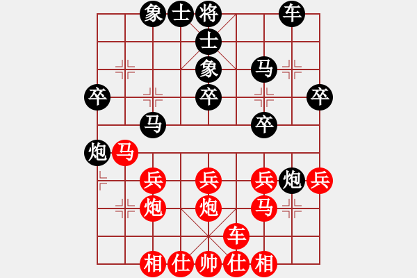 象棋棋譜圖片：黃海林     先勝 景學(xué)義     - 步數(shù)：30 