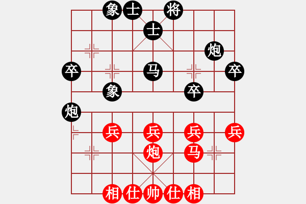 象棋棋谱图片：黄海林     先胜 景学义     - 步数：40 