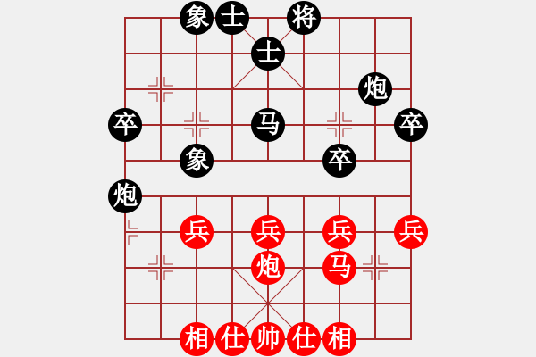 象棋棋譜圖片：黃海林     先勝 景學(xué)義     - 步數(shù)：40 