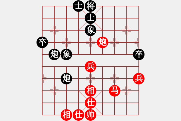 象棋棋譜圖片：黃海林     先勝 景學(xué)義     - 步數(shù)：60 