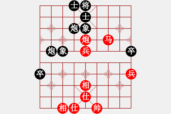 象棋棋譜圖片：黃海林     先勝 景學(xué)義     - 步數(shù)：70 