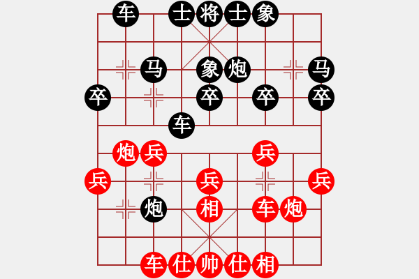 象棋棋譜圖片：‖棋家軍‖詩(shī)棋[892347242] -VS- 刀峰 野狼[1324084600] - 步數(shù)：30 