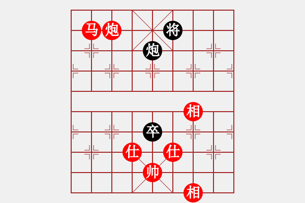 象棋棋谱图片：王子涵 先胜 董毓男 - 步数：130 