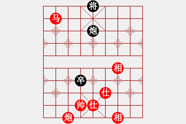 象棋棋谱图片：王子涵 先胜 董毓男 - 步数：140 