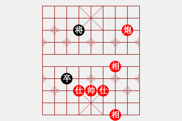 象棋棋譜圖片：王子涵 先勝 董毓男 - 步數(shù)：165 