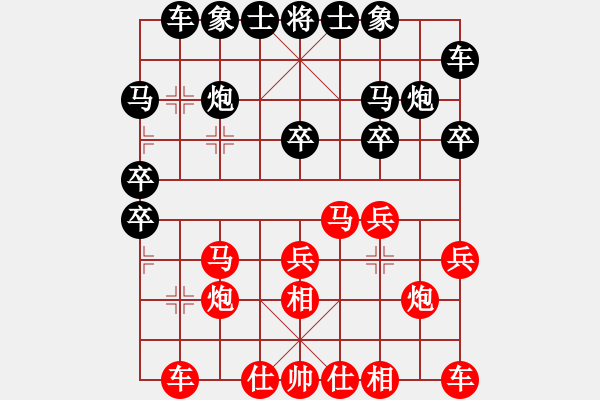 象棋棋谱图片：张强       先胜 黎德志     - 步数：20 