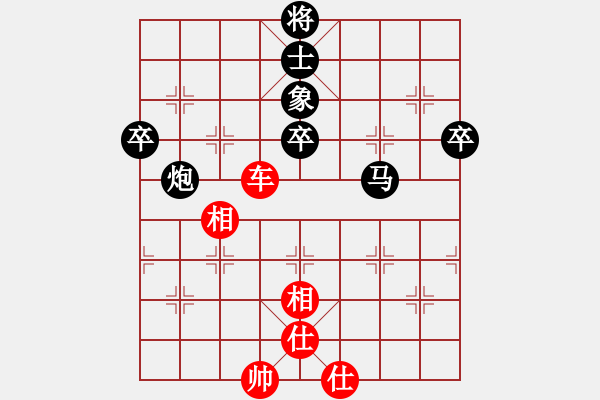 象棋棋譜圖片：hfhf 思想即境界 - 步數(shù)：110 