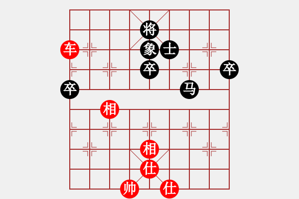 象棋棋譜圖片：hfhf 思想即境界 - 步數(shù)：120 