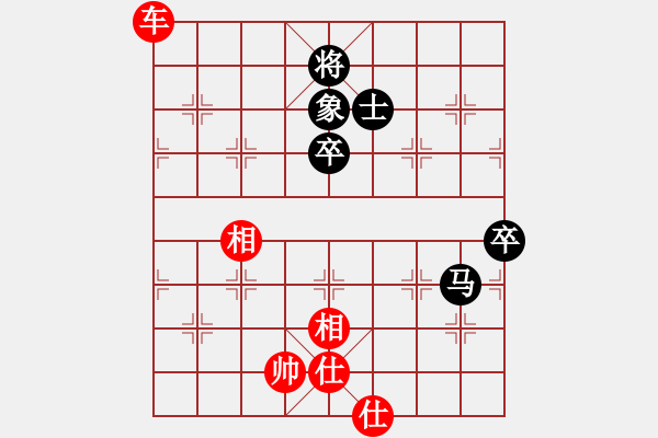 象棋棋譜圖片：hfhf 思想即境界 - 步數(shù)：130 