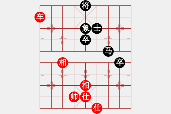 象棋棋譜圖片：hfhf 思想即境界 - 步數(shù)：140 