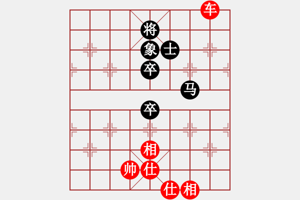 象棋棋譜圖片：hfhf 思想即境界 - 步數(shù)：160 