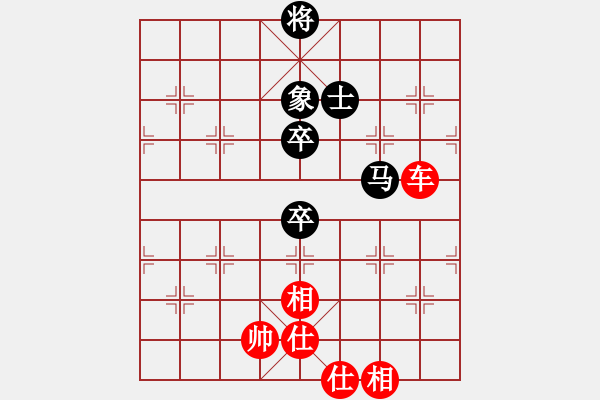 象棋棋譜圖片：hfhf 思想即境界 - 步數(shù)：170 