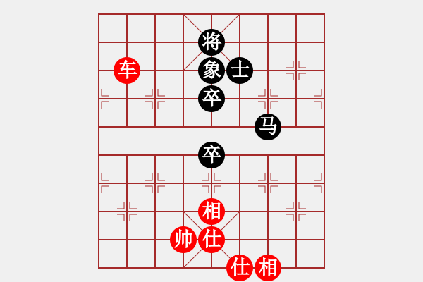 象棋棋譜圖片：hfhf 思想即境界 - 步數(shù)：180 