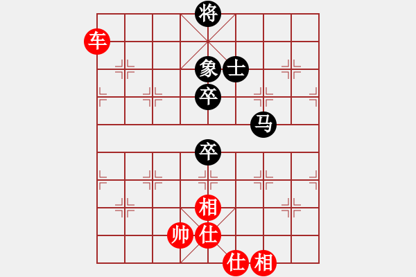 象棋棋譜圖片：hfhf 思想即境界 - 步數(shù)：190 