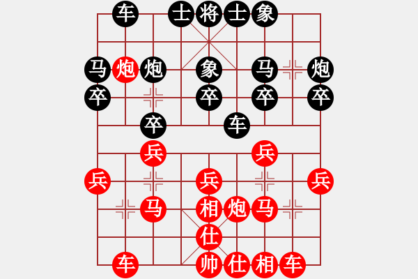 象棋棋譜圖片：hfhf 思想即境界 - 步數(shù)：20 