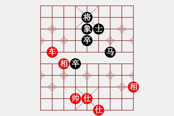 象棋棋譜圖片：hfhf 思想即境界 - 步數(shù)：210 