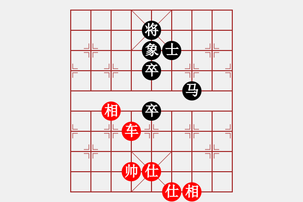 象棋棋譜圖片：hfhf 思想即境界 - 步數(shù)：220 