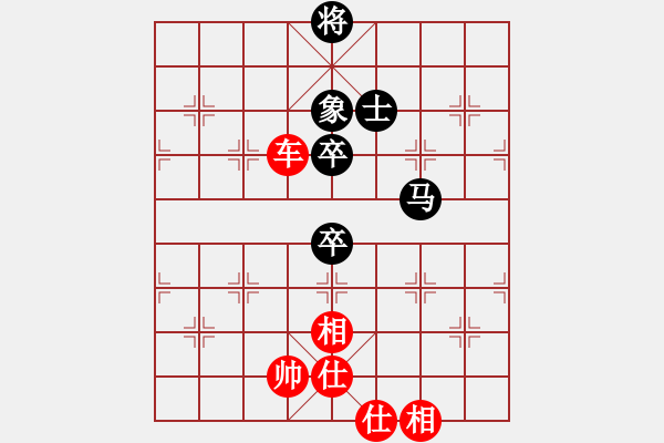 象棋棋譜圖片：hfhf 思想即境界 - 步數(shù)：230 