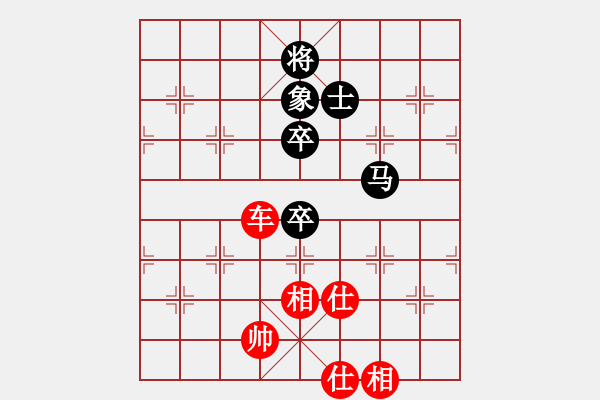 象棋棋譜圖片：hfhf 思想即境界 - 步數(shù)：240 