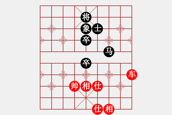 象棋棋譜圖片：hfhf 思想即境界 - 步數(shù)：252 