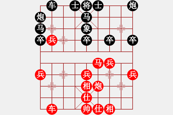 象棋棋譜圖片：hfhf 思想即境界 - 步數(shù)：40 