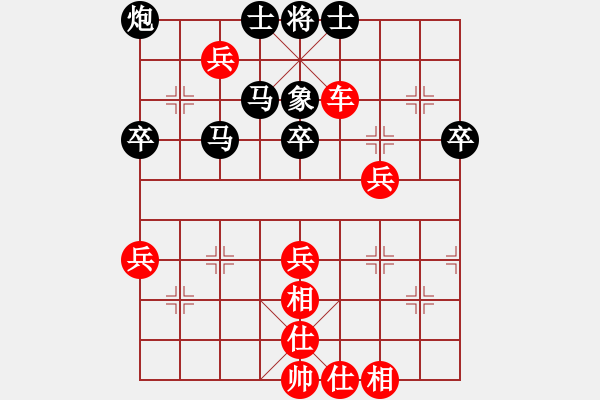 象棋棋譜圖片：hfhf 思想即境界 - 步數(shù)：70 