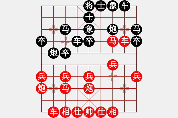 象棋棋譜圖片：范老師中考[紅] -VS- akzo[黑] - 步數(shù)：20 