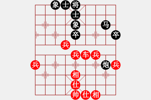 象棋棋譜圖片：范老師中考[紅] -VS- akzo[黑] - 步數(shù)：50 