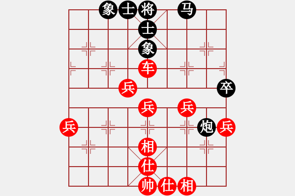 象棋棋譜圖片：范老師中考[紅] -VS- akzo[黑] - 步數(shù)：55 