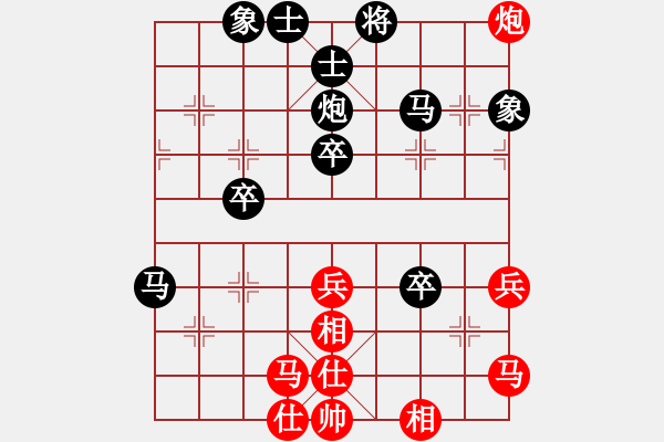 象棋棋譜圖片：左中相對當頭炮 - 步數(shù)：40 