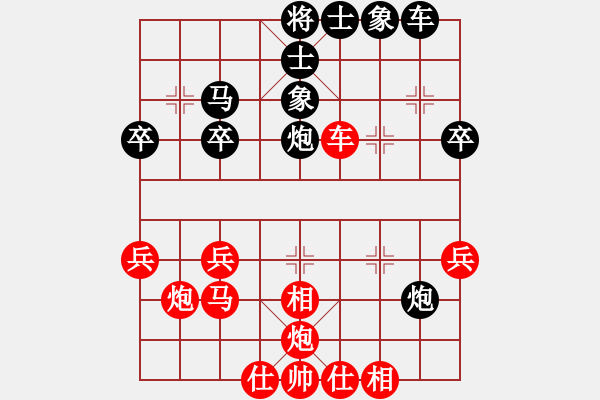 象棋棋譜圖片：濰衛(wèi)校甄(9星)-和-一招驚心(9星) - 步數(shù)：40 