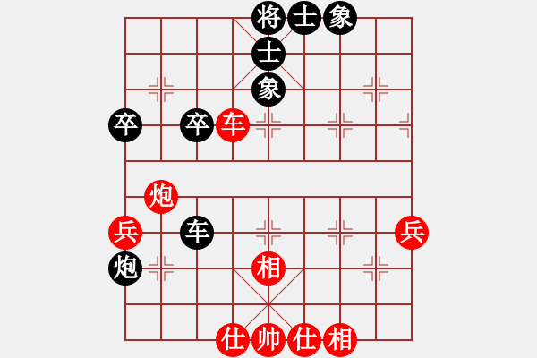 象棋棋譜圖片：濰衛(wèi)校甄(9星)-和-一招驚心(9星) - 步數(shù)：50 