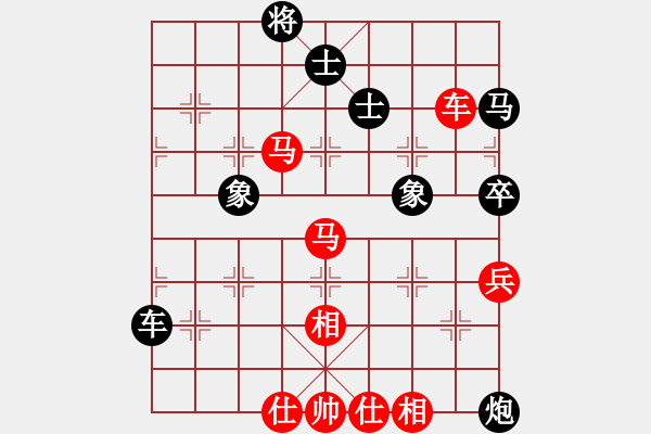 象棋棋譜圖片：廈門第二刀(天帝)-勝-江湖一劍(8段) - 步數(shù)：130 