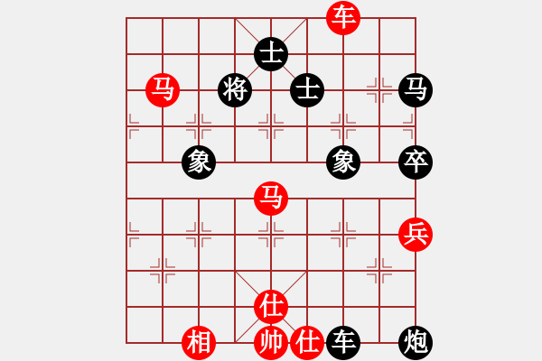 象棋棋譜圖片：廈門第二刀(天帝)-勝-江湖一劍(8段) - 步數(shù)：140 