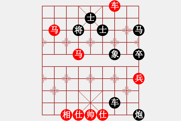 象棋棋譜圖片：廈門第二刀(天帝)-勝-江湖一劍(8段) - 步數(shù)：150 