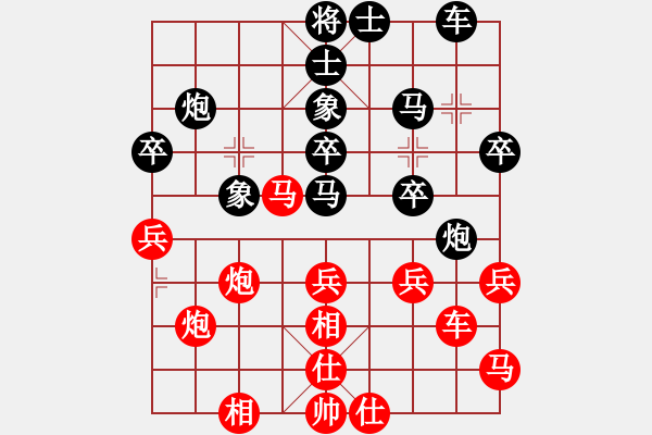 象棋棋譜圖片：廈門第二刀(天帝)-勝-江湖一劍(8段) - 步數(shù)：40 