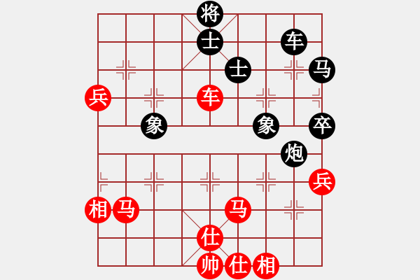 象棋棋譜圖片：廈門第二刀(天帝)-勝-江湖一劍(8段) - 步數(shù)：80 