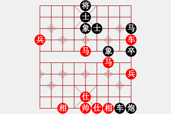 象棋棋譜圖片：廈門第二刀(天帝)-勝-江湖一劍(8段) - 步數(shù)：90 