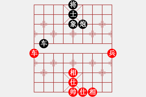 象棋棋譜圖片：徐向海先---章磊（“棋王傳奇杯”象棋公開賽總決賽半決賽慢棋） - 步數(shù)：85 