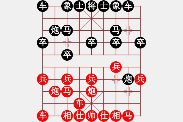 象棋棋譜圖片：誰(shuí)是棋王石碣比賽2017.7.15 - 步數(shù)：10 