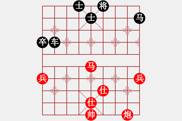 象棋棋譜圖片：誰(shuí)是棋王石碣比賽2017.7.15 - 步數(shù)：74 