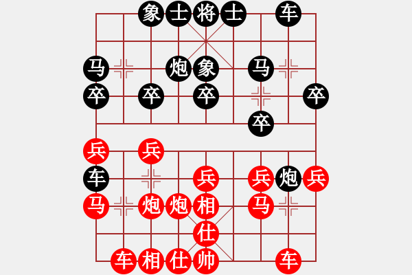 象棋棋譜圖片：李立(業(yè)8-2)先負(fù)任柳成（業(yè)8-3） - 步數(shù)：20 