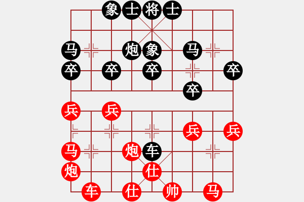 象棋棋譜圖片：李立(業(yè)8-2)先負(fù)任柳成（業(yè)8-3） - 步數(shù)：30 