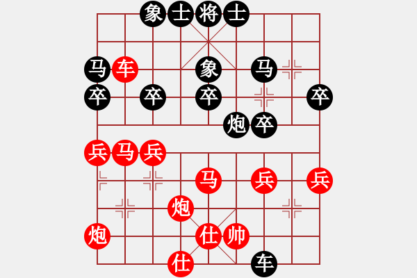 象棋棋譜圖片：李立(業(yè)8-2)先負(fù)任柳成（業(yè)8-3） - 步數(shù)：40 