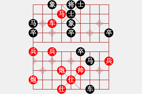 象棋棋譜圖片：李立(業(yè)8-2)先負(fù)任柳成（業(yè)8-3） - 步數(shù)：50 